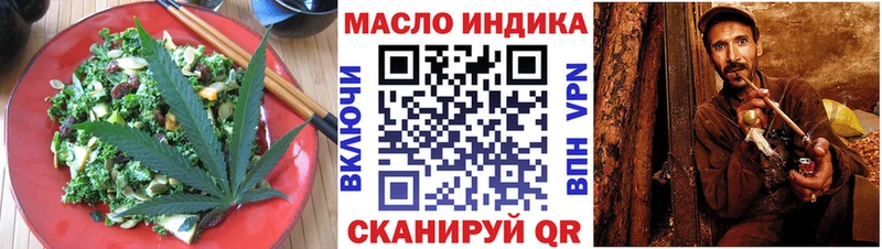магазин    shop наркотические препараты  Cannafood марихуана  Нижняя Тура 