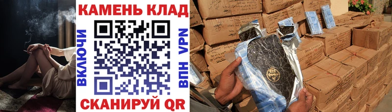 наркотики  Нижняя Тура  ГАШ hashish 