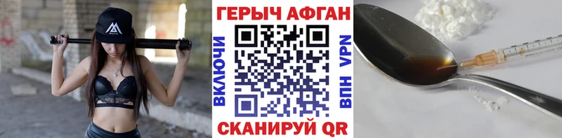 магазин    Нижняя Тура  Героин герыч 