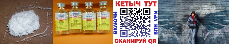КЕТАМИН ketamine  Нижняя Тура 