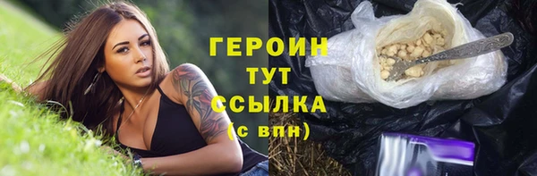 гидра Орехово-Зуево