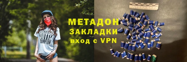 ECSTASY Лабытнанги