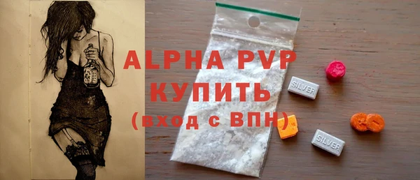 эйфоретик Лагань