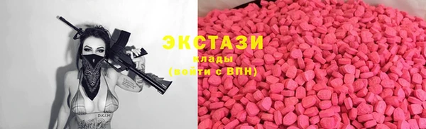 бутират Долгопрудный