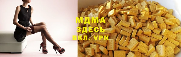ECSTASY Лабытнанги