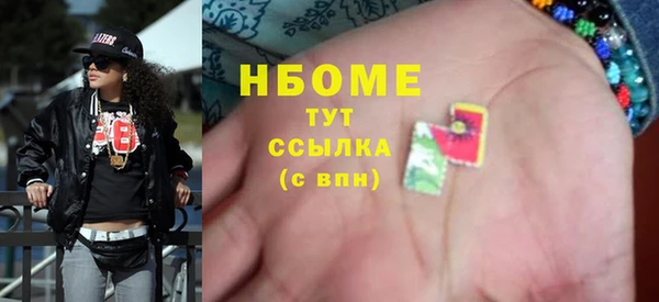 эйфоретик Лагань