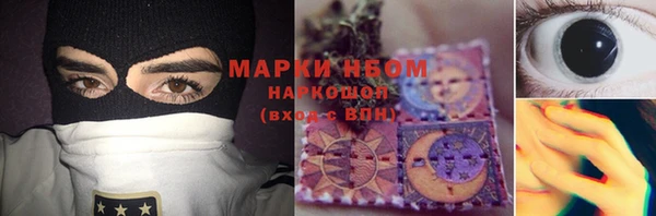 бутират Долгопрудный
