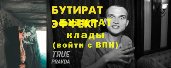 хмурый Лиски