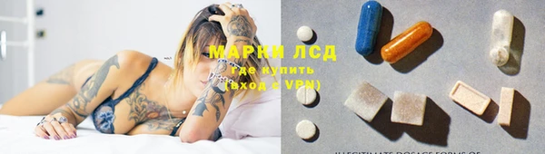 эйфоретик Лагань