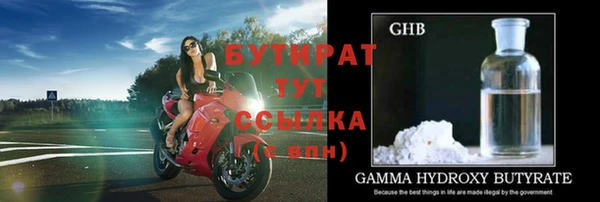 гидра Орехово-Зуево