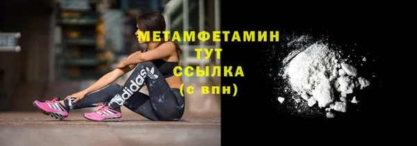 кокаин Лихославль