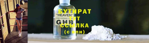 бутик Ладушкин