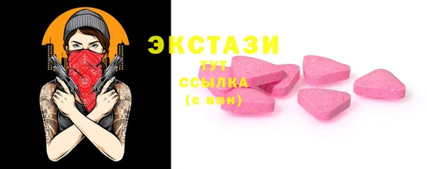 ECSTASY Лабытнанги