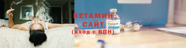 эйфоретик Лагань