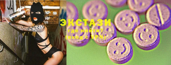 бутик Ладушкин