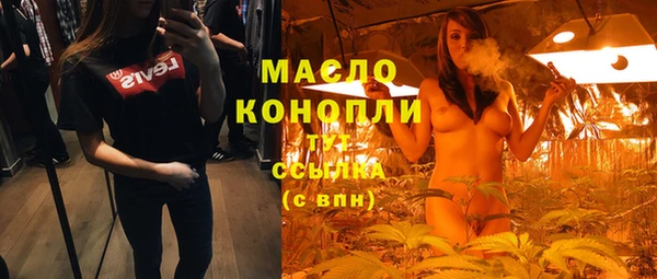гашишное масло Липки