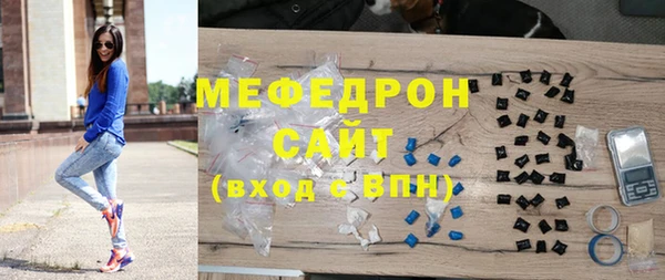 хмурый Лиски