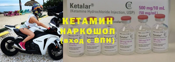 хмурый Лиски