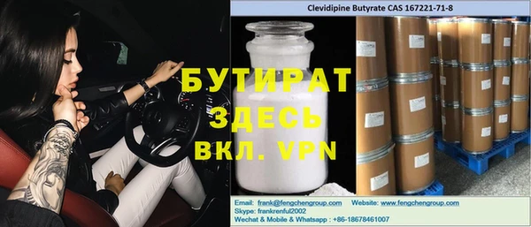 прущий лед Новый Уренгой