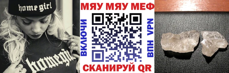 МЕФ mephedrone  Нижняя Тура 