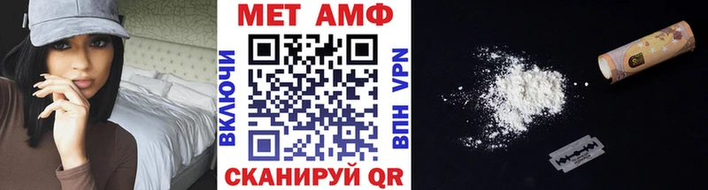 МЕТАМФЕТАМИН витя  даркнет сайт  Нижняя Тура 