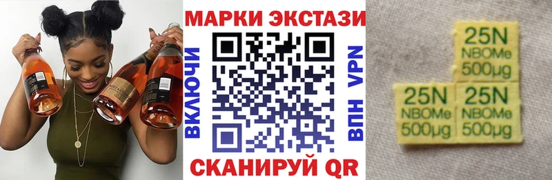 наркошоп  Нижняя Тура  Марки 25I-NBOMe 1,5мг 